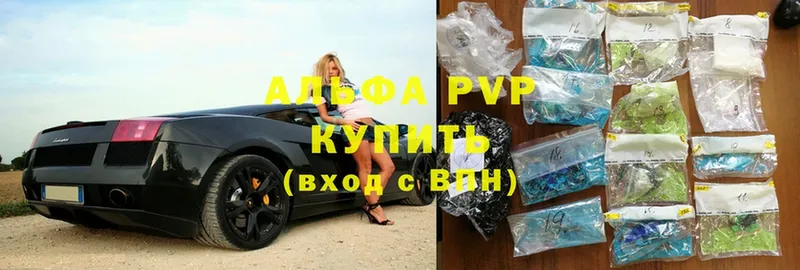 APVP крисы CK  продажа наркотиков  блэк спрут   Билибино 