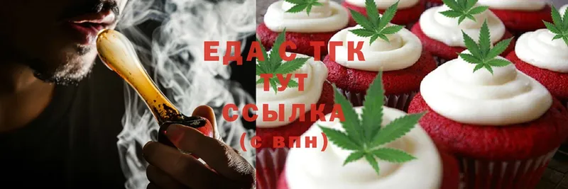 Canna-Cookies марихуана  закладка  Билибино 