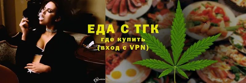 Cannafood конопля Билибино