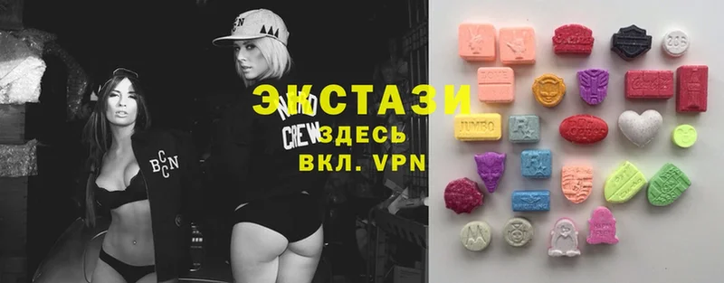 закладка  Билибино  Ecstasy mix 