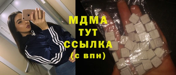 COCAINE Богородицк