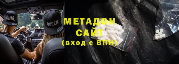 COCAINE Богородицк