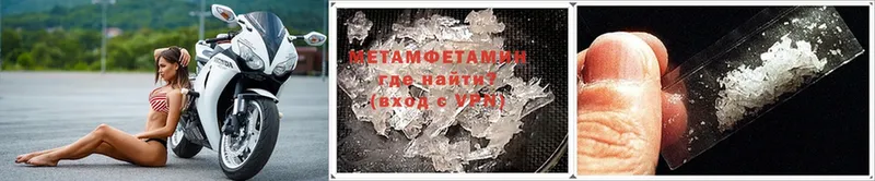 наркотики  Билибино  Первитин Methamphetamine 