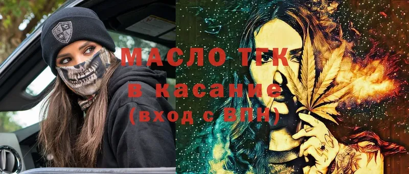 кракен вход  Билибино  ТГК Wax 